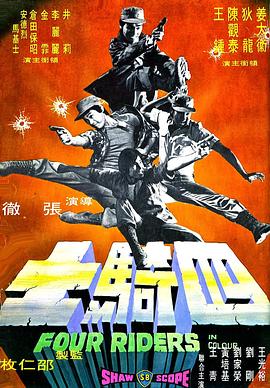 《猛鬼街3》海报